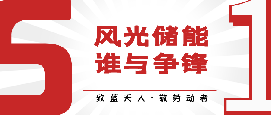 致币游人·敬劳动者｜高健：建设今天的现场 开拓明天的市场